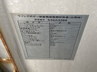 MITSUBISHI FUSO Super Great Panel Wing QPG-FU64VZ 2015 661,078km_16