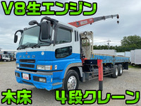 MITSUBISHI FUSO Super Great Truck (With 4 Steps Of Unic Cranes) KL-FU50MTZ 2005 525,889km_1