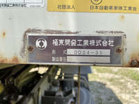 ISUZU Forward Dump SKG-FRR90S1 2012 57,046km_14