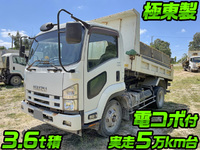 ISUZU Forward Dump SKG-FRR90S1 2012 57,046km_1