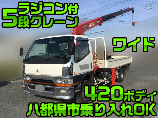 MITSUBISHI FUSO Canter Truck (With 5 Steps Of Unic Cranes) KC-FE638G 1997 