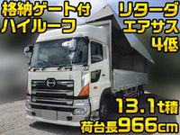 HINO Profia Aluminum Wing QPG-FW1EXEG 2015 314,975km_1