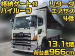 Profia Aluminum Wing