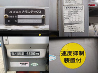 ISUZU Forward Aluminum Wing PJ-FSR34L4 2006 186,671km_19