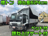 ISUZU Forward Aluminum Wing PJ-FSR34L4 2006 186,671km_1