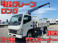 MITSUBISHI FUSO Canter Truck (With 4 Steps Of Cranes) KK-FE73EEN 2004 112,611km_1