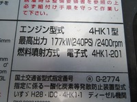 ISUZU Forward Refrigerator & Freezer Wing 2PG-FRR90T2 2019 143,000km_37