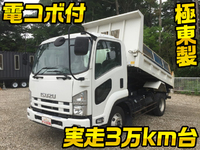 ISUZU Forward Dump TKG-FRR90S1 2014 36,527km_1