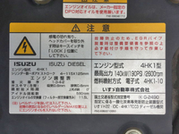 ISUZU Forward Dump TKG-FRR90S1 2014 36,527km_26