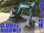 KUBOTA Mini Excavator