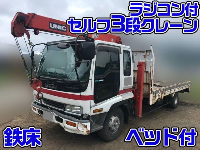 ISUZU Forward Self Loader (With 3 Steps Of Cranes) KC-FRR33K4 1997 304,857km