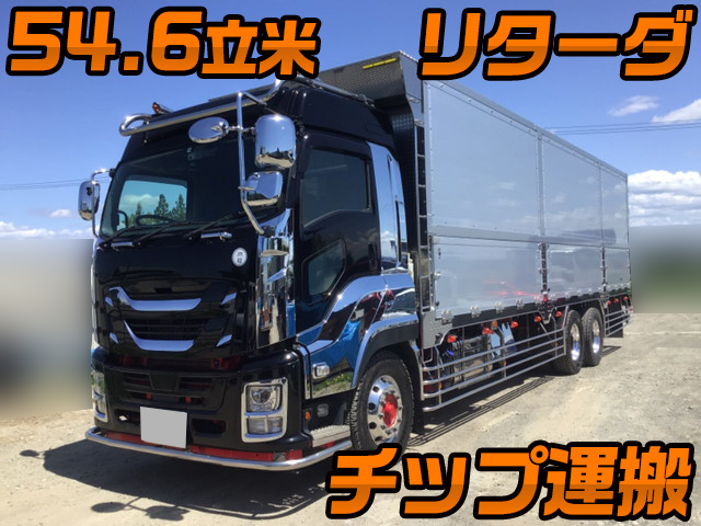 ISUZU Giga Chipper Truck 2KG-CYZ77C 2019 133,294km