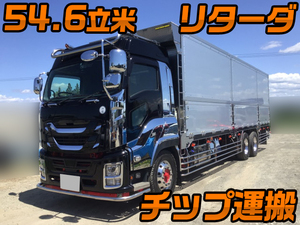 ISUZU Giga Chipper Truck 2KG-CYZ77C 2019 133,294km_1