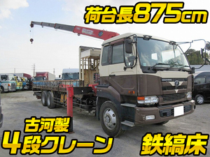 UD TRUCKS Big Thumb Truck (With 4 Steps Of Cranes) KL-CD48B 2005 371,000km_1