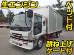 Forward Aluminum Van