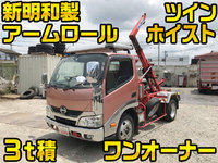 HINO Dutro Arm Roll Truck TKG-XZU605M 2013 152,155km_1