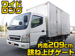 Canter Aluminum Van