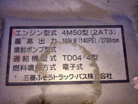 MITSUBISHI FUSO Canter Aluminum Van PA-FE82DEV 2005 278,943km_28