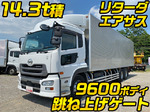 Quon Aluminum Van