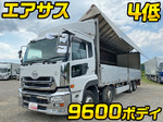 Quon Aluminum Wing