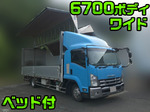 Forward Aluminum Wing