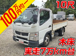 Canter Flat Body