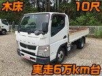 Canter Flat Body