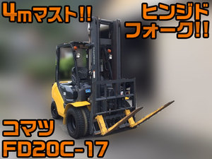 KOMATSU Forklift_1
