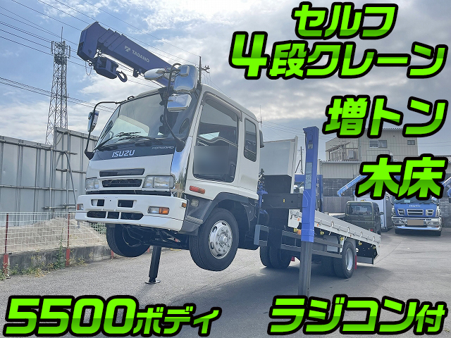 ISUZU Forward Self Loader (With 4 Steps Of Cranes) PJ-FSR34L4 2006 240,152km