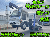 ISUZU Forward Self Loader (With 4 Steps Of Cranes) PJ-FSR34L4 2006 240,152km_1