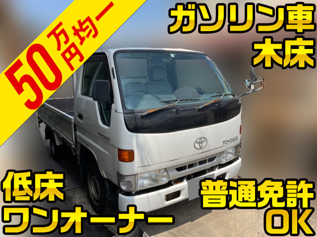 TOYOTA Toyoace Flat Body GE-YY121 2001 240,866km