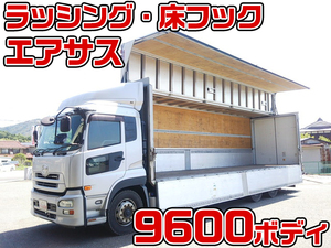 Quon Aluminum Wing_1