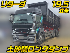 MITSUBISHI FUSO Super Great Deep Dump QKG-FV50VY 2014 721,685km_1