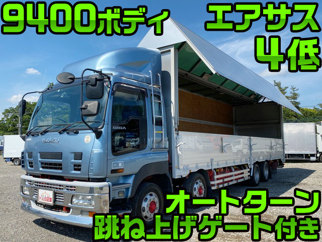 ISUZU Giga Aluminum Wing PDG-CYJ77W8Z 2007 302,410km