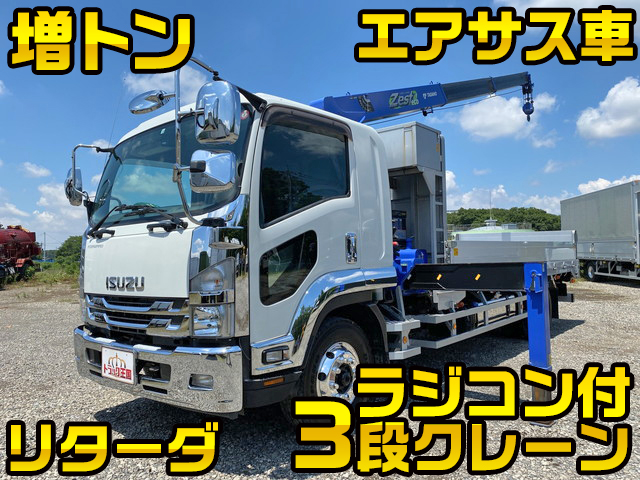 ISUZU Forward Truck (With 3 Steps Of Cranes) QKG-FTR34T2 2016 189,270km