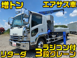 ISUZU Forward Truck (With 3 Steps Of Cranes) QKG-FTR34T2 2016 189,270km_1