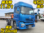 Quon Trailer Head