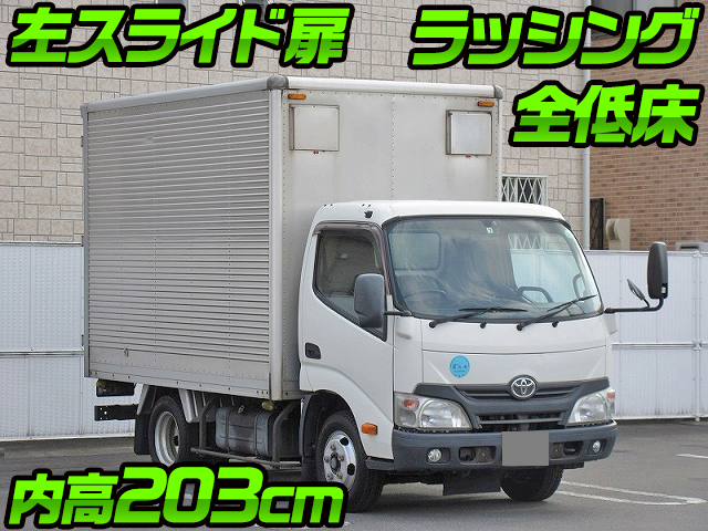 TOYOTA Toyoace Aluminum Van SKG-XZU605 2012 125,000km