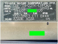 TOYOTA Hiace Campers CBF-TRH221K 2015 17,218km_40