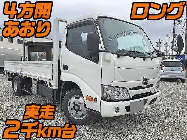 HINO Dutro Flat Body 2RG-XZC655M 2020 2,281km