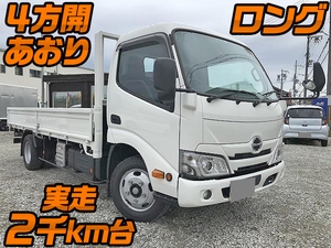 HINO Dutro Flat Body 2RG-XZC655M 2020 2,281km_1