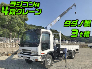 ISUZU Forward Truck (With 4 Steps Of Cranes) ADG-FRR90J3S 2007 71,301km_1