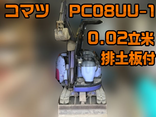 KOMATSU Others Mini Excavator PC08UU-1  516h