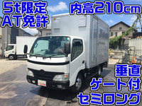 TOYOTA Dyna Aluminum Van BDG-XZU508 2009 105,511km_1