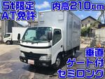Dyna Aluminum Van