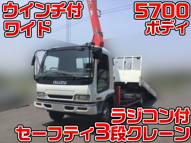 ISUZU Forward Safety Loader (With 3 Steps Of Cranes) KK-FRR35L3S 2001 314,565km