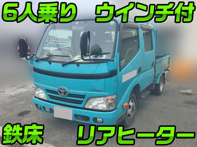 TOYOTA Dyna Double Cab QDF-KDY231 2014 113,099km