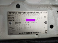 TOYOTA Toyoace Aluminum Van GB-YY211 (KAI) 1995 10,457km_27