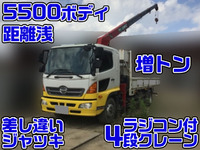 HINO Ranger Truck (With 4 Steps Of Unic Cranes) QKG-FE7JLAA 2017 85,347km_1