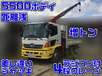 Ranger Truck (With 4 Steps Of Unic Cranes)